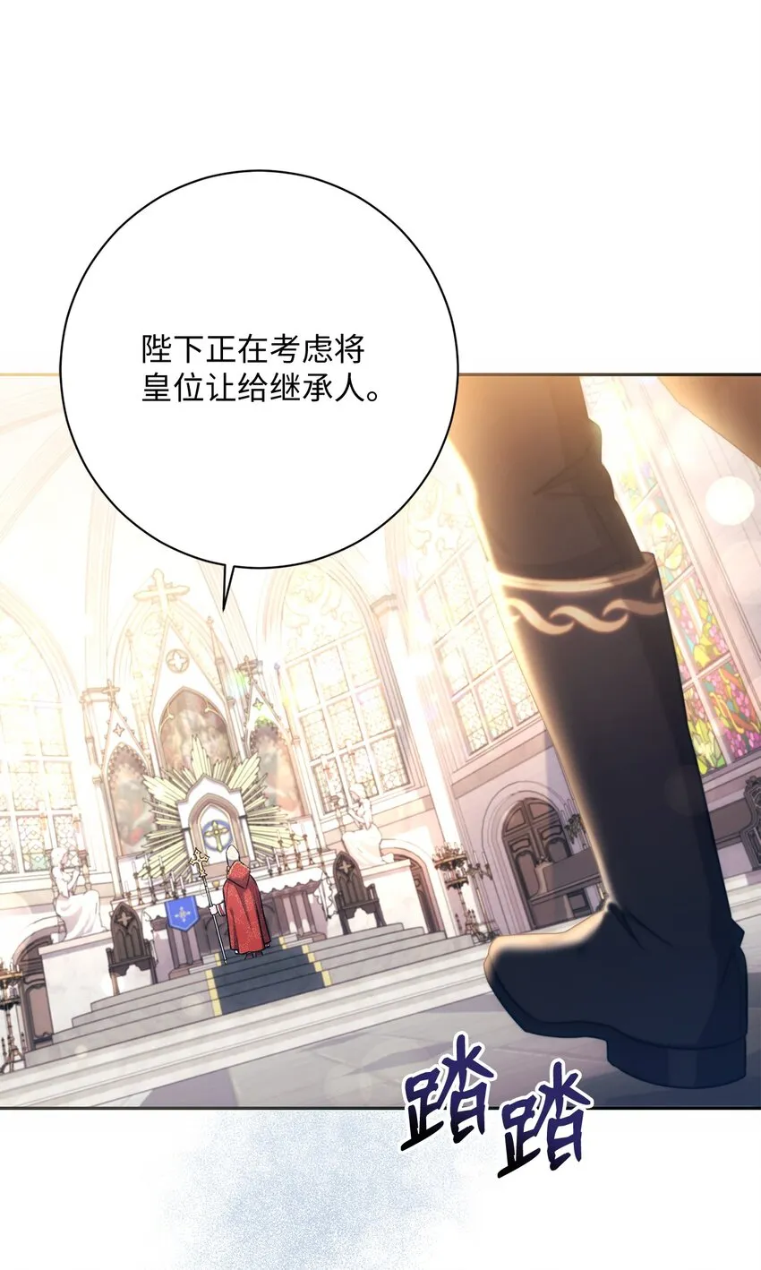 014 间谍 第41页