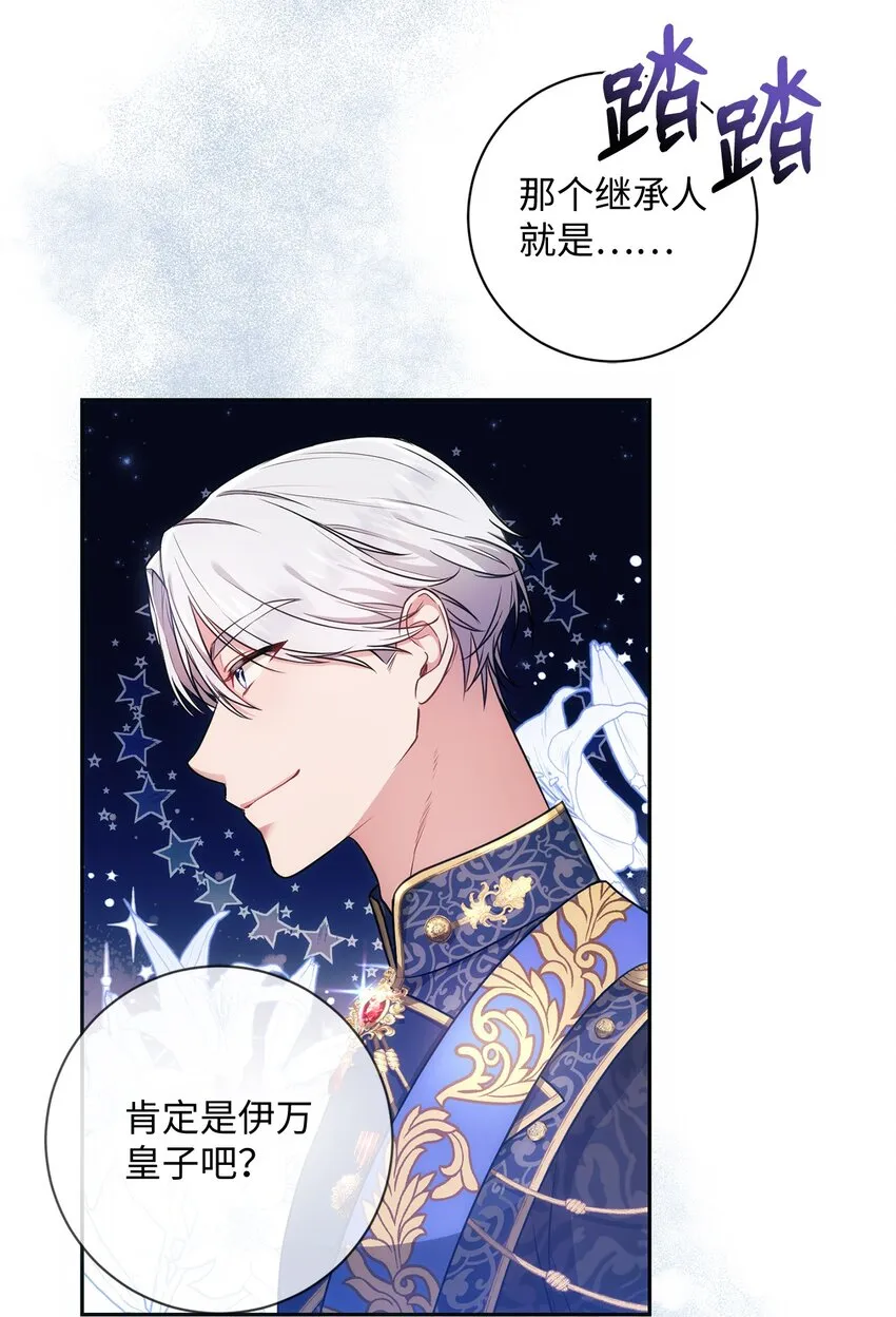 014 间谍 第42页