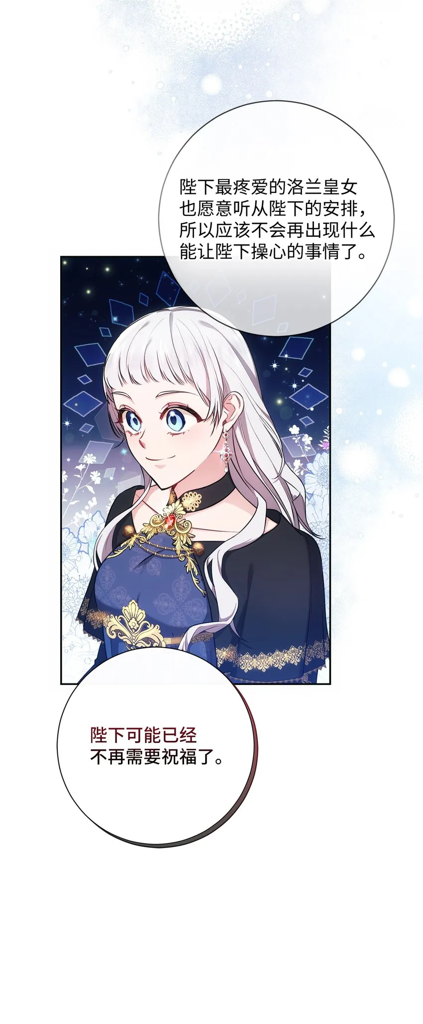 014 间谍 第44页