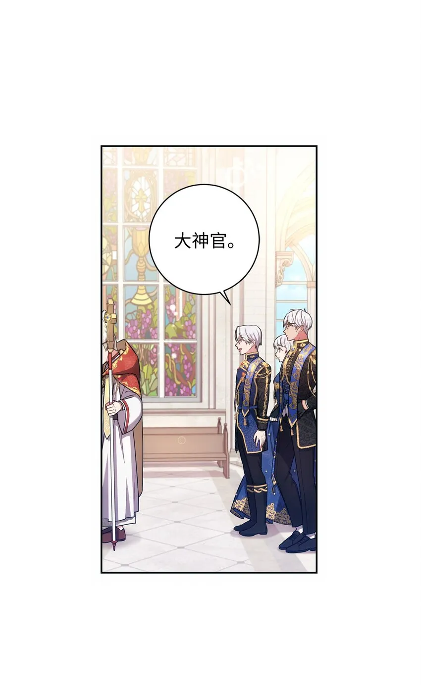 014 间谍 第45页