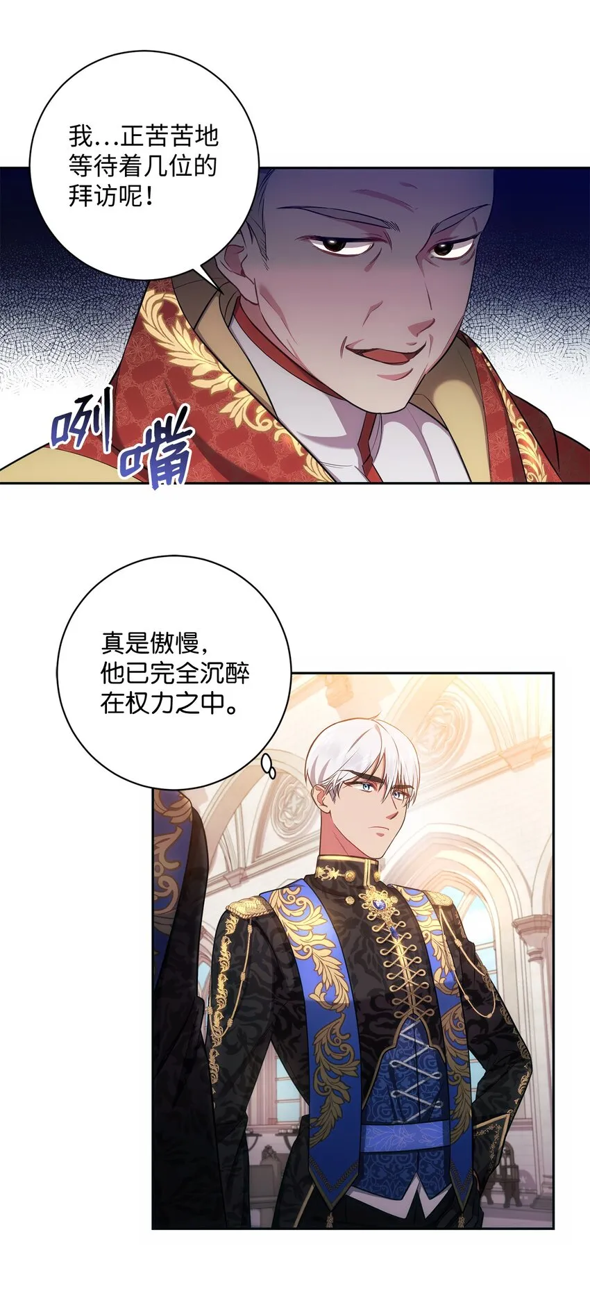 014 间谍 第48页