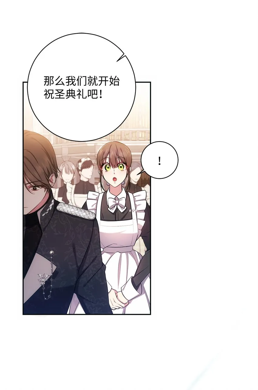 014 间谍 第49页