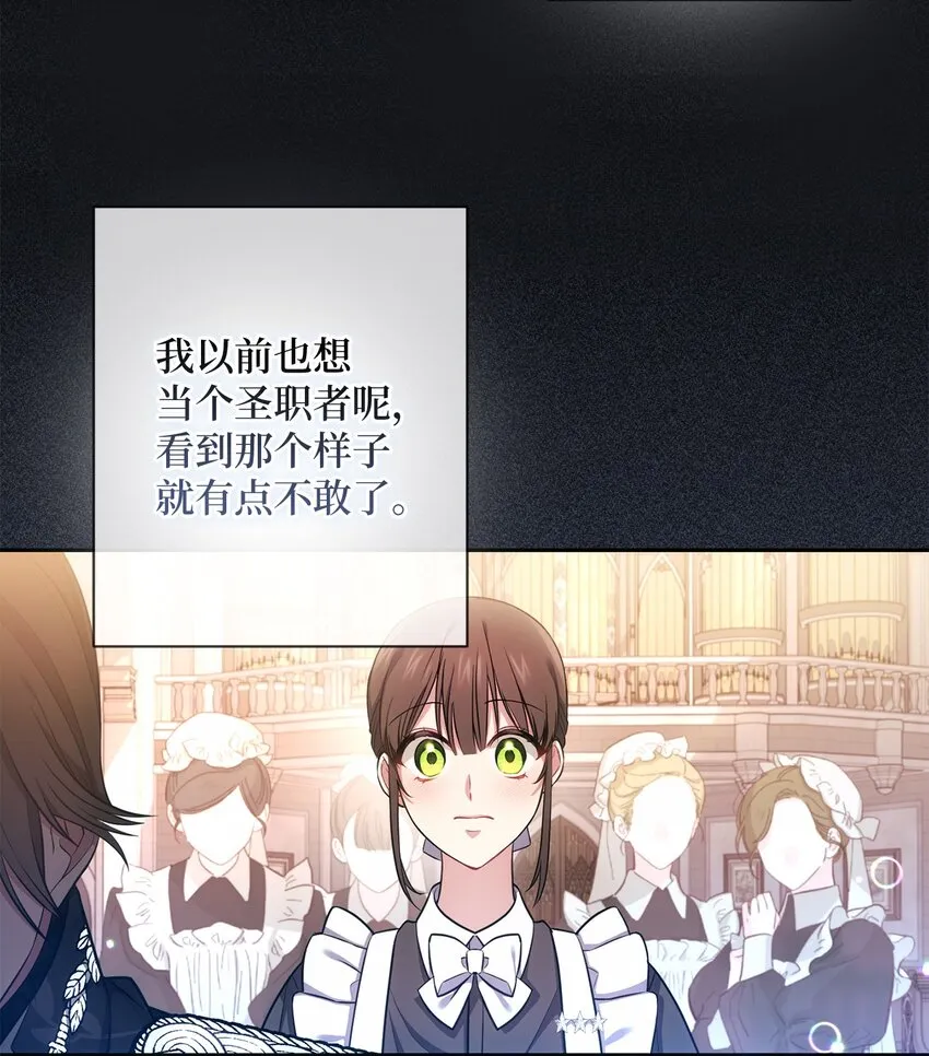 014 间谍 第52页