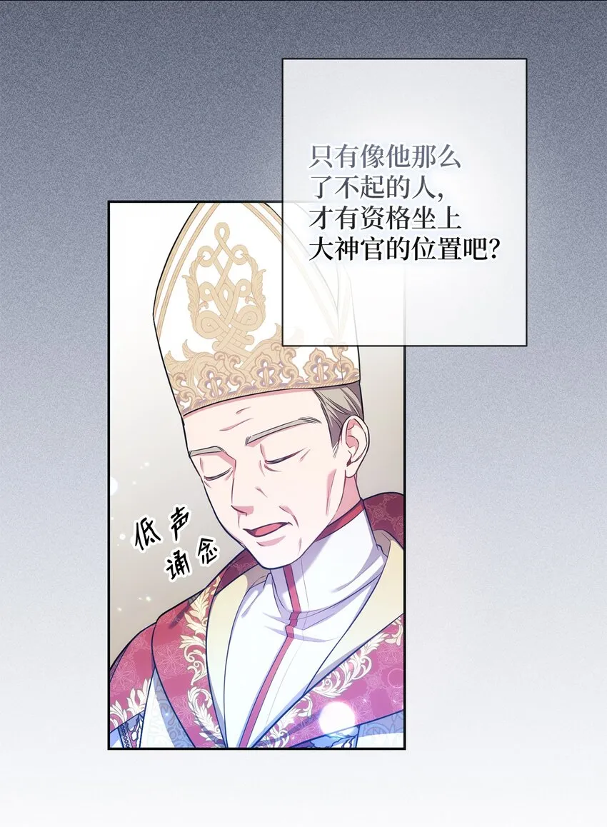014 间谍 第53页