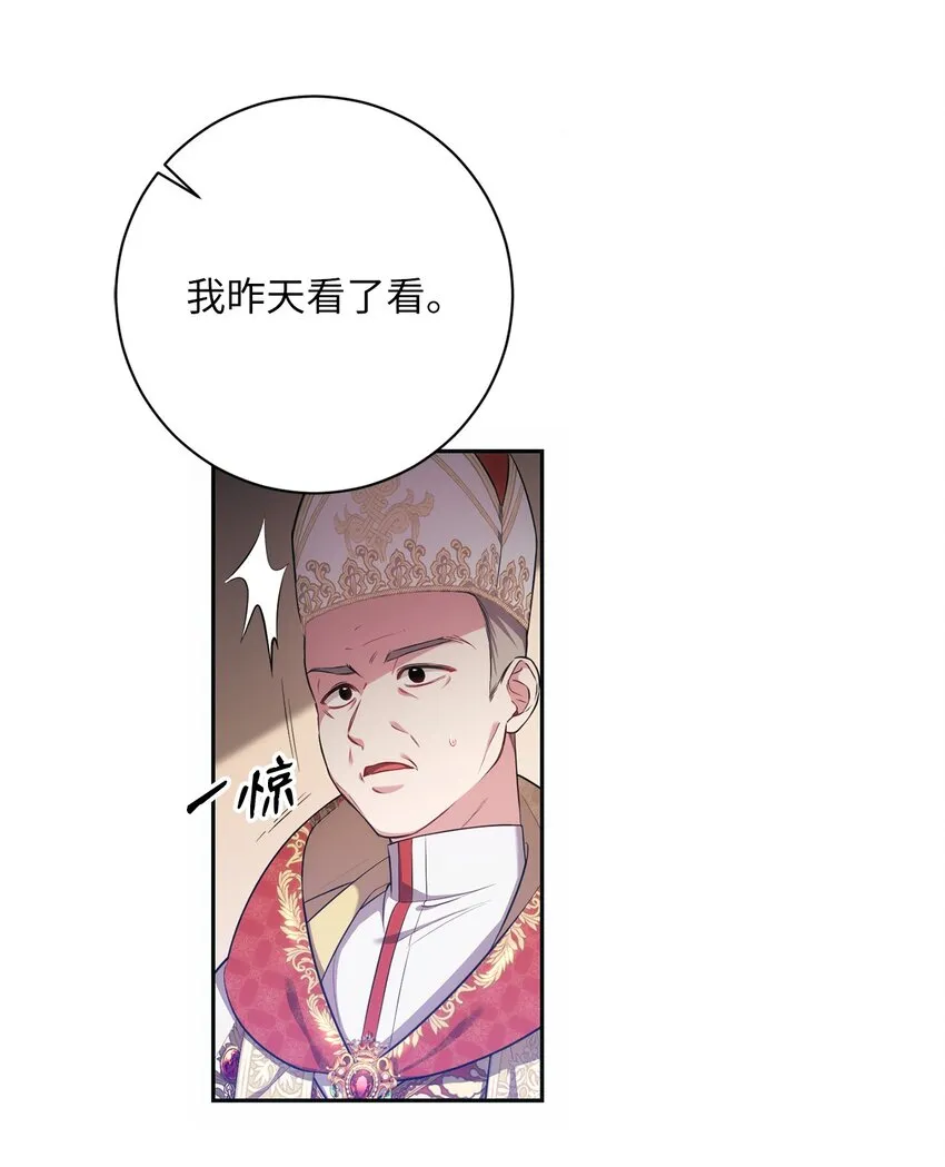 014 间谍 第56页