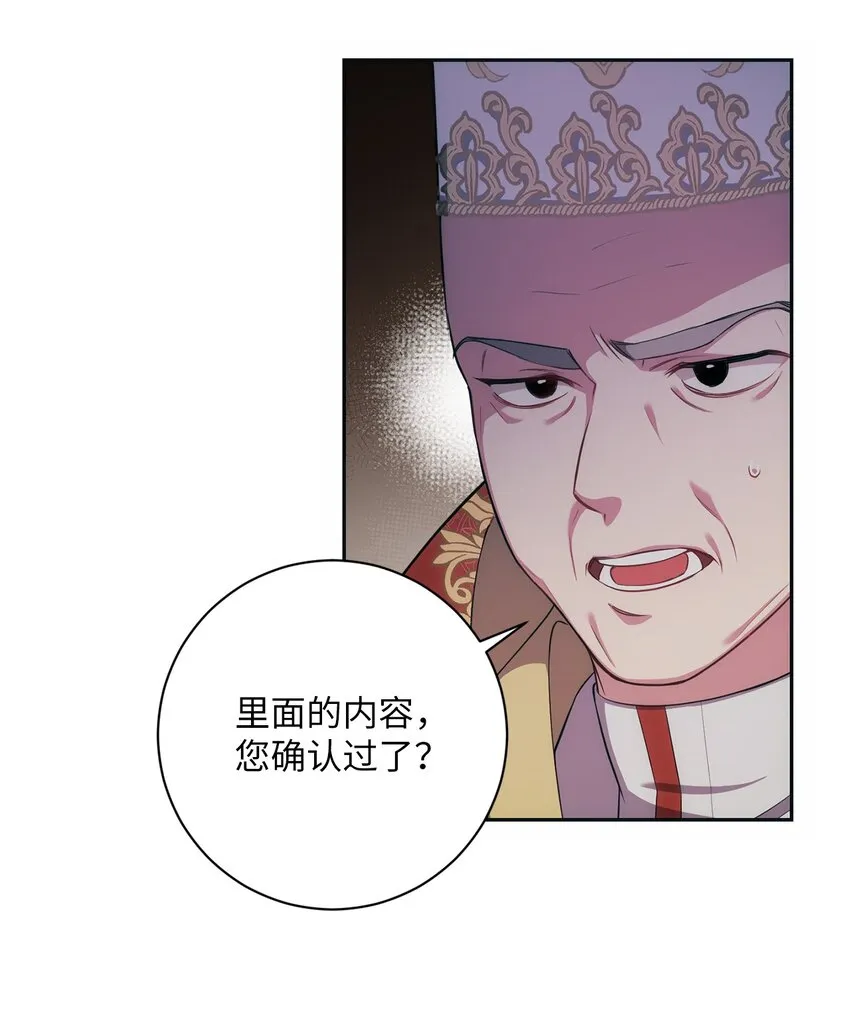 014 间谍 第57页
