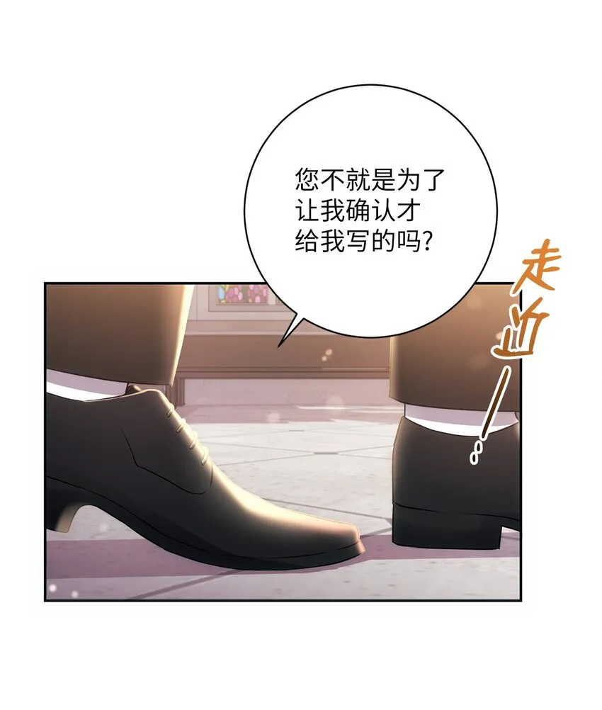 014 间谍 第58页
