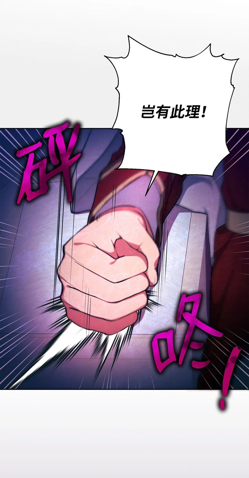 013 奇迹 第2页