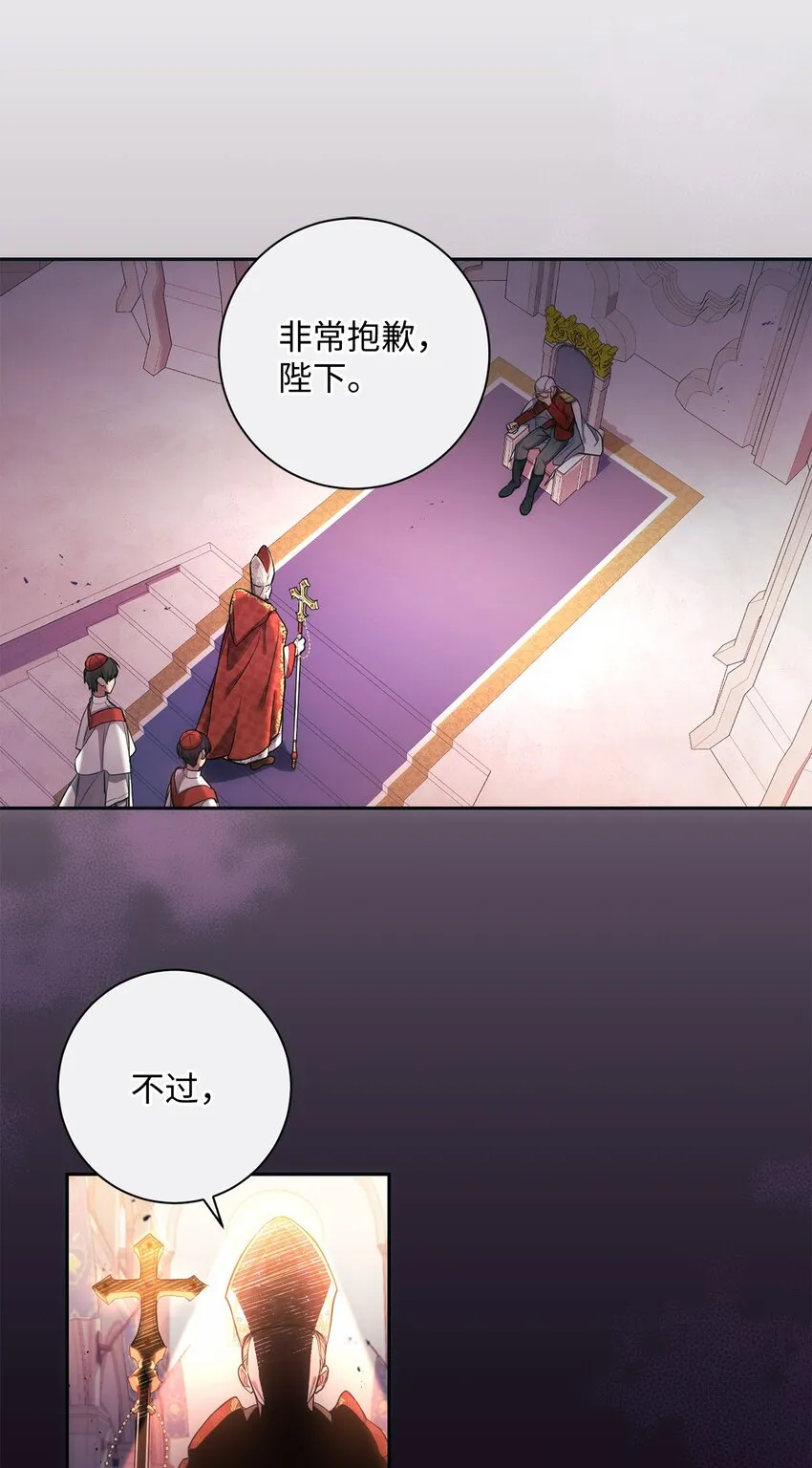 013 奇迹 第3页
