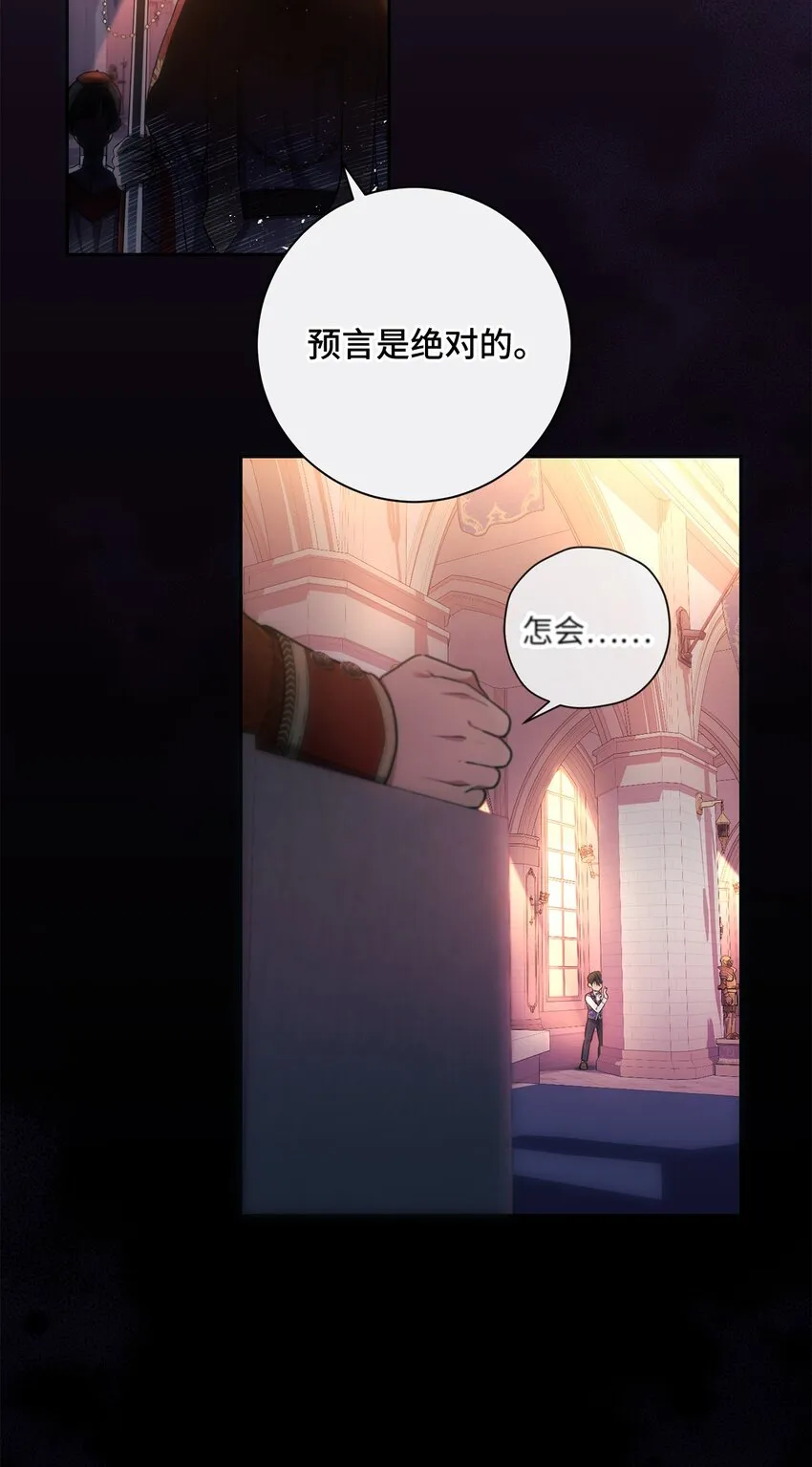 013 奇迹 第4页