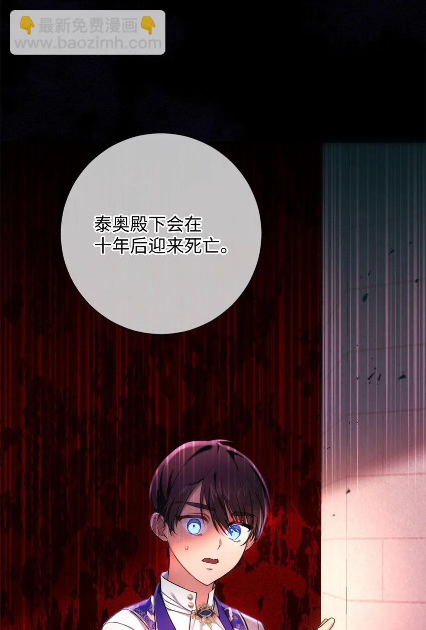 013 奇迹 第5页