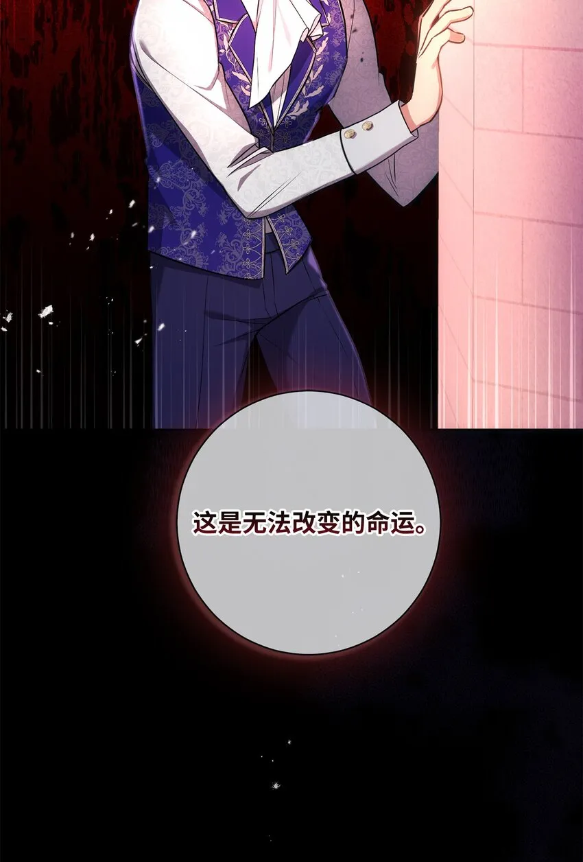 013 奇迹 第6页
