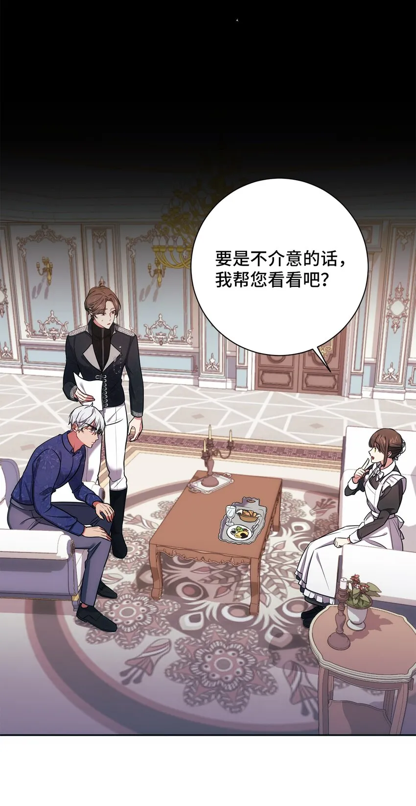 013 奇迹 第8页