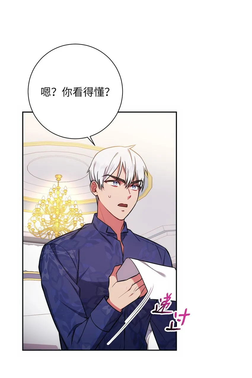 013 奇迹 第9页