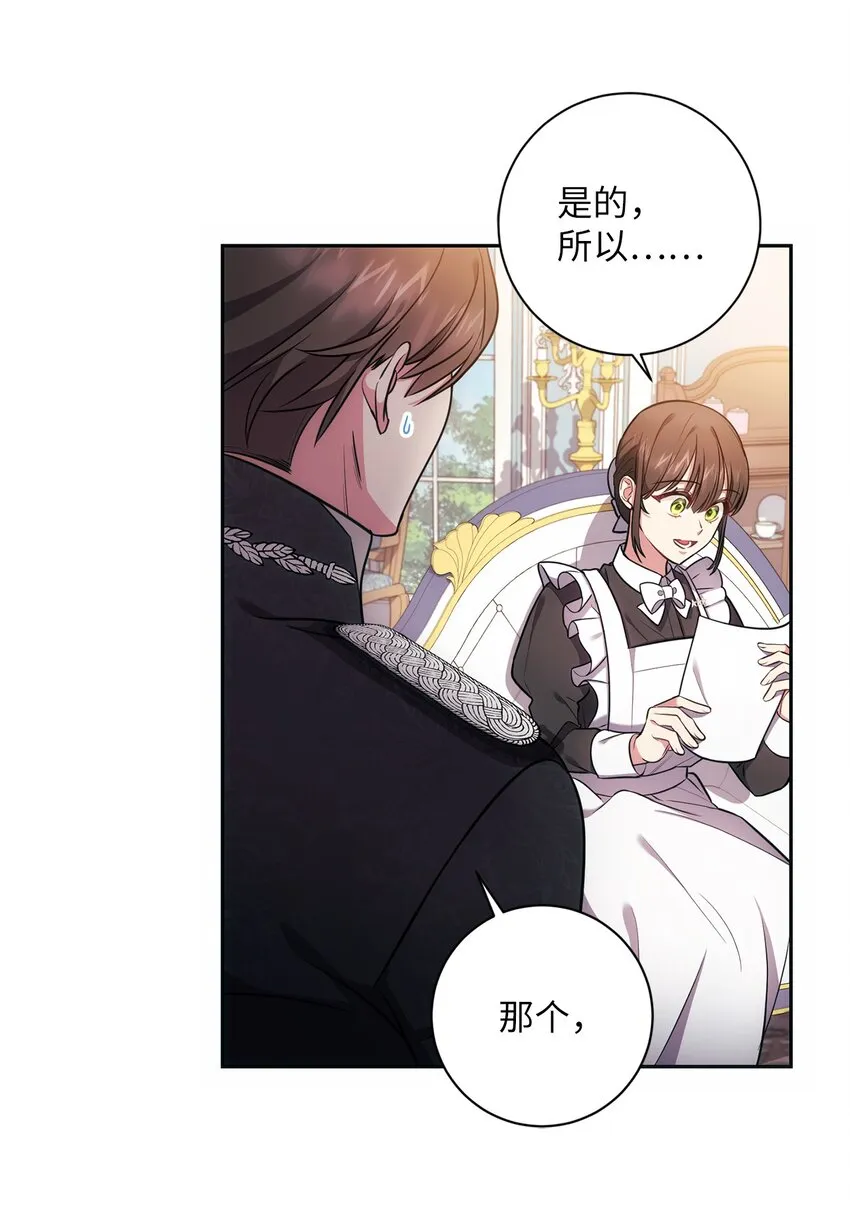 013 奇迹 第10页
