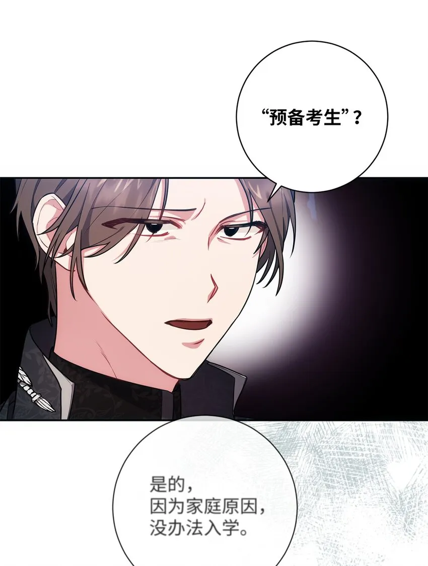 013 奇迹 第13页