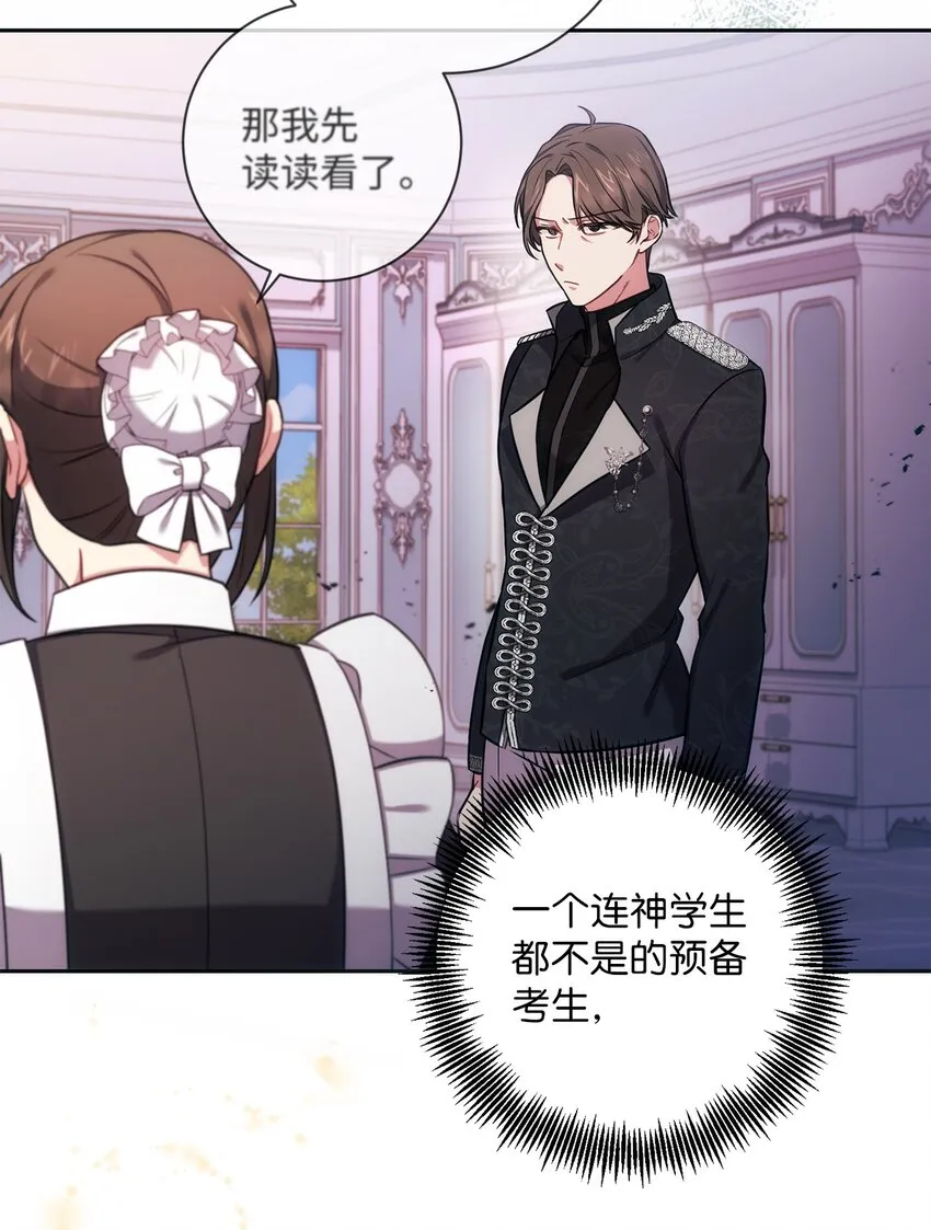 013 奇迹 第14页