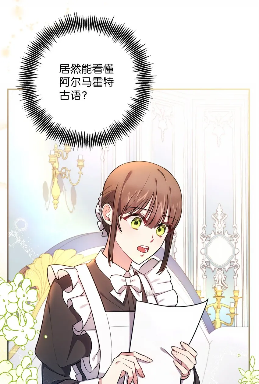 013 奇迹 第15页