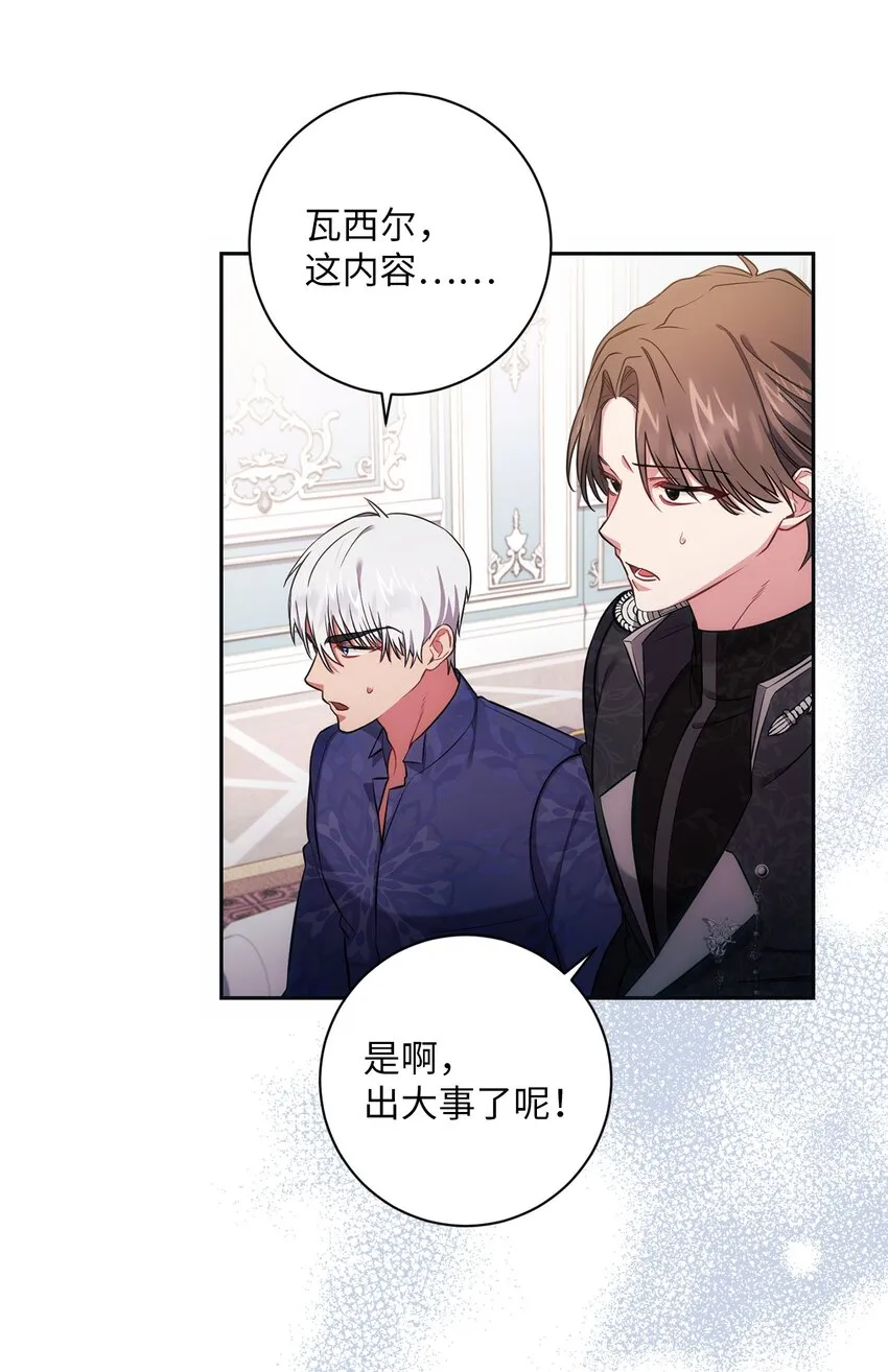 013 奇迹 第17页