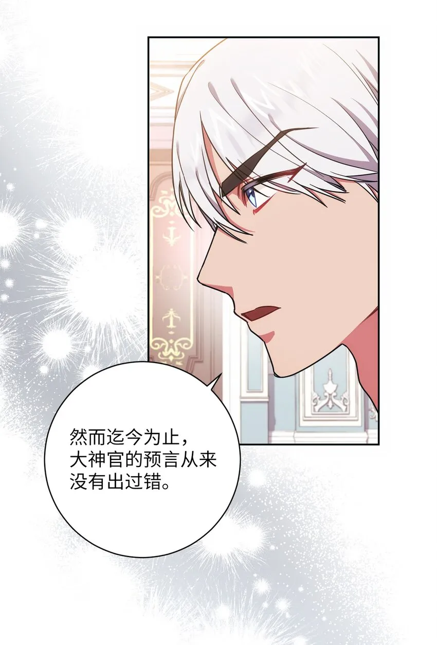 013 奇迹 第19页