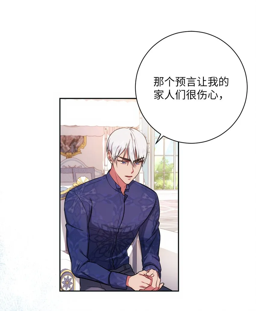 013 奇迹 第21页