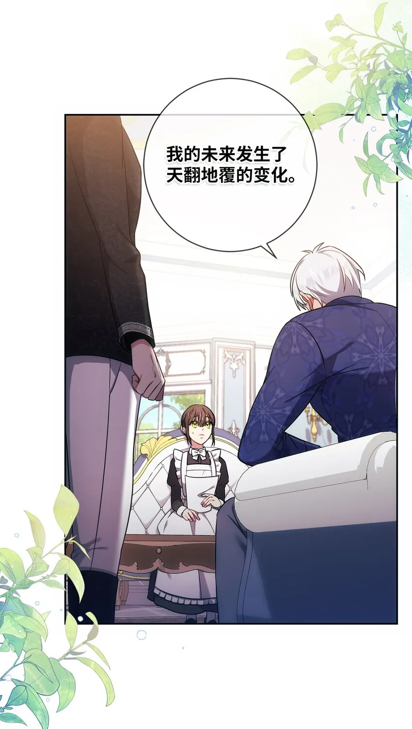013 奇迹 第24页
