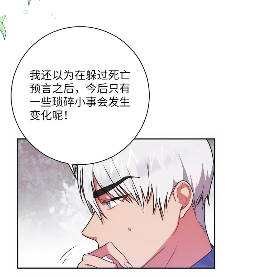 013 奇迹 第25页