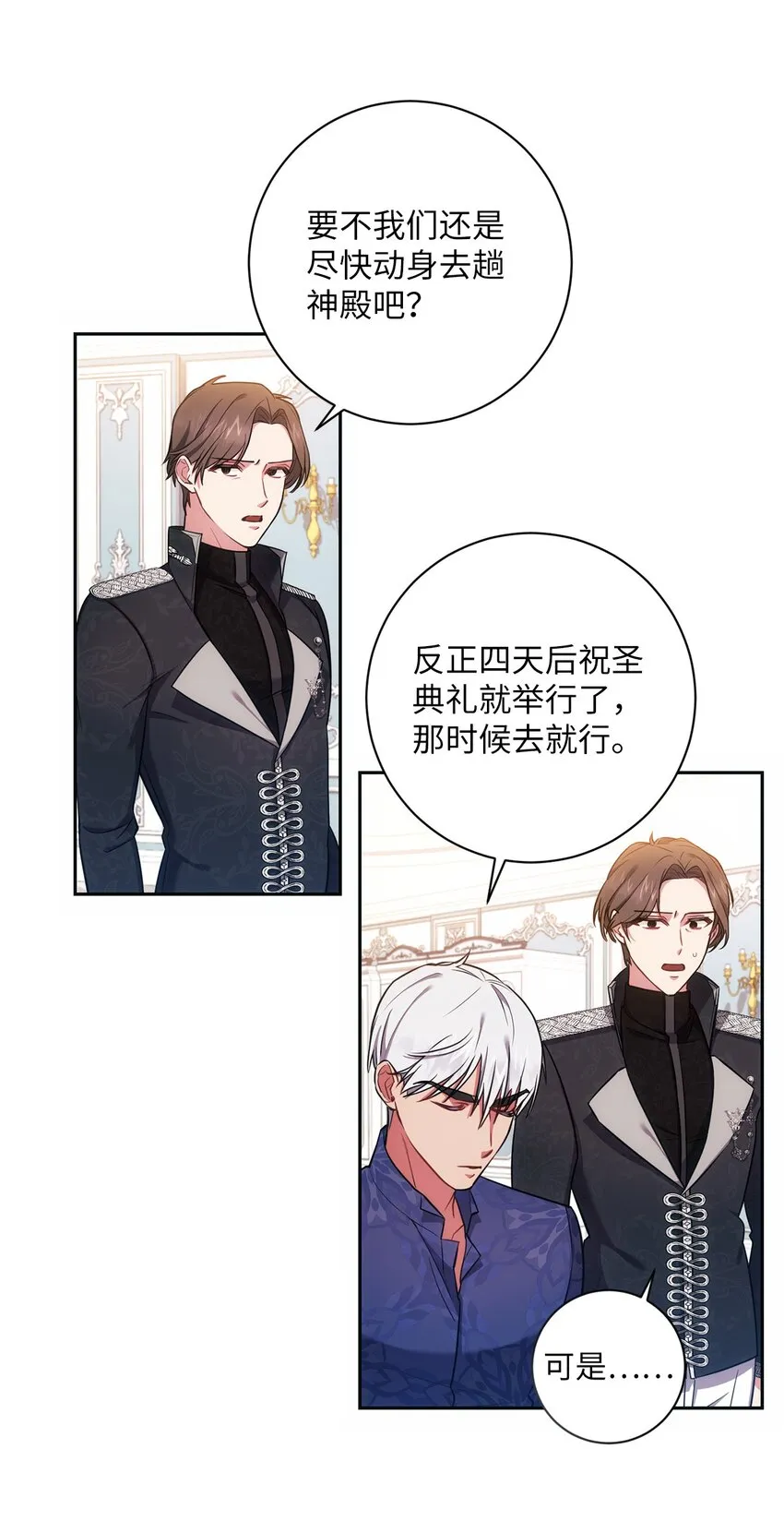 013 奇迹 第27页