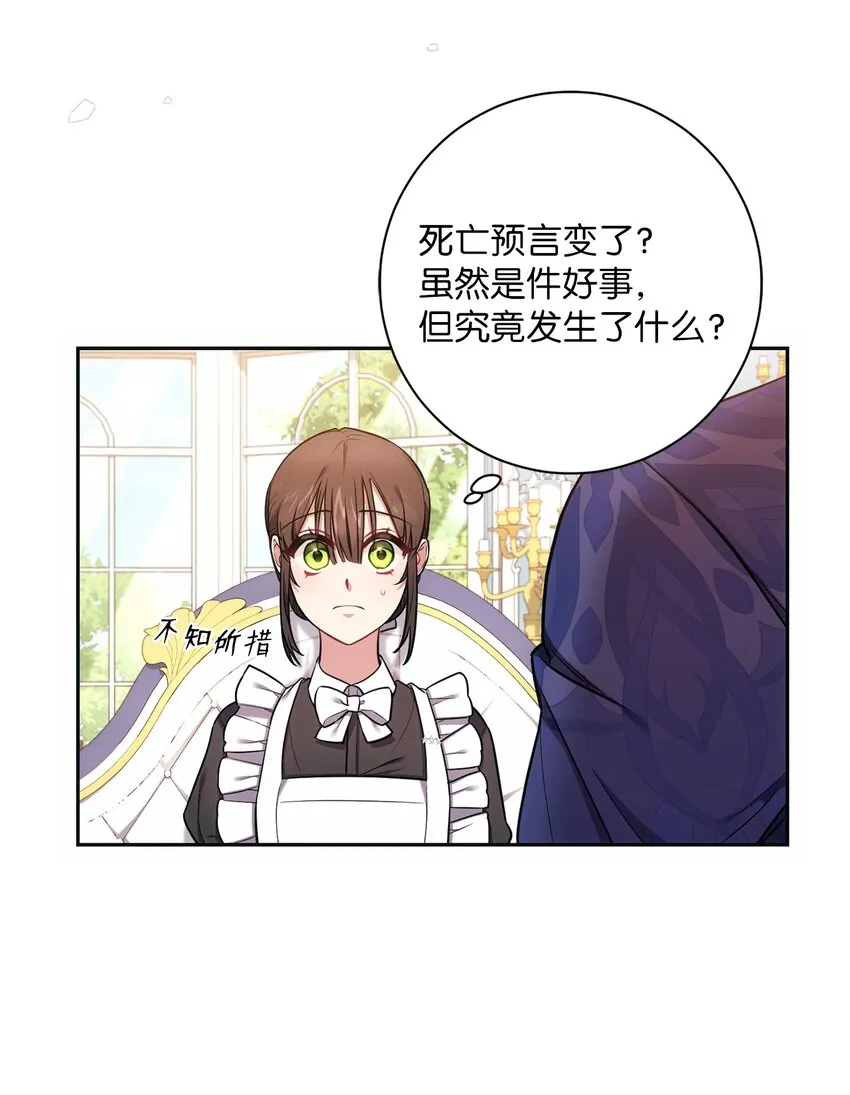 013 奇迹 第29页