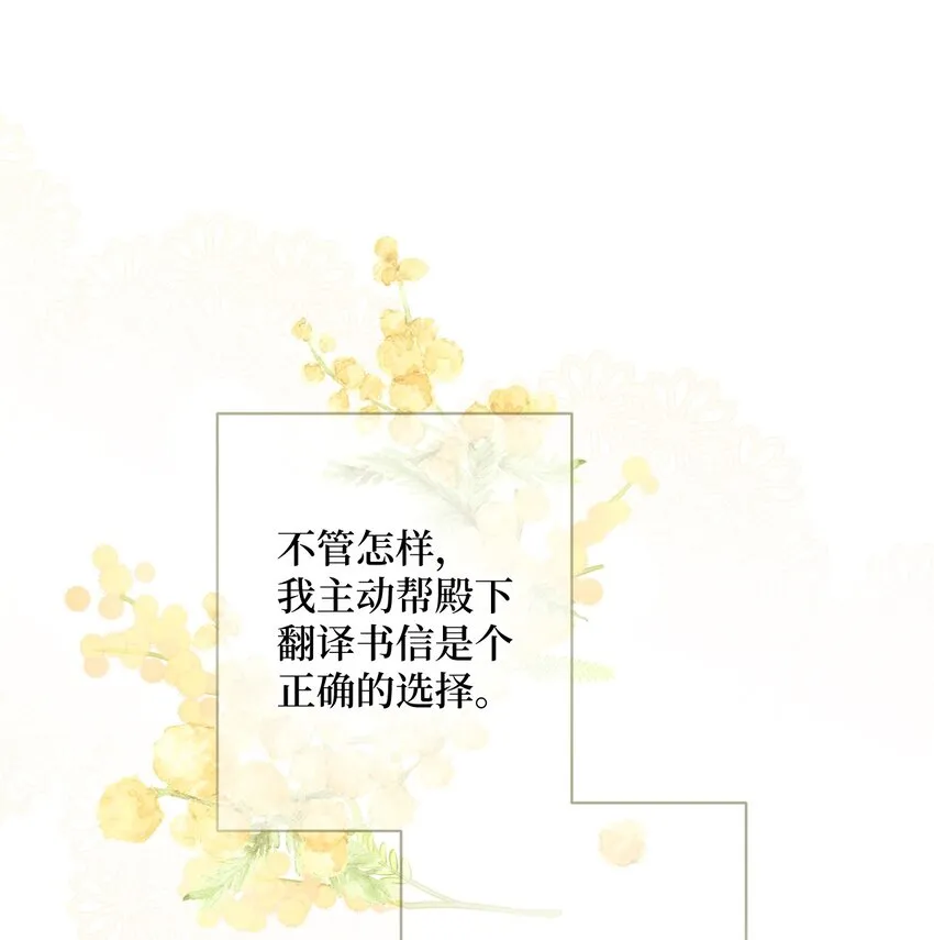 013 奇迹 第30页