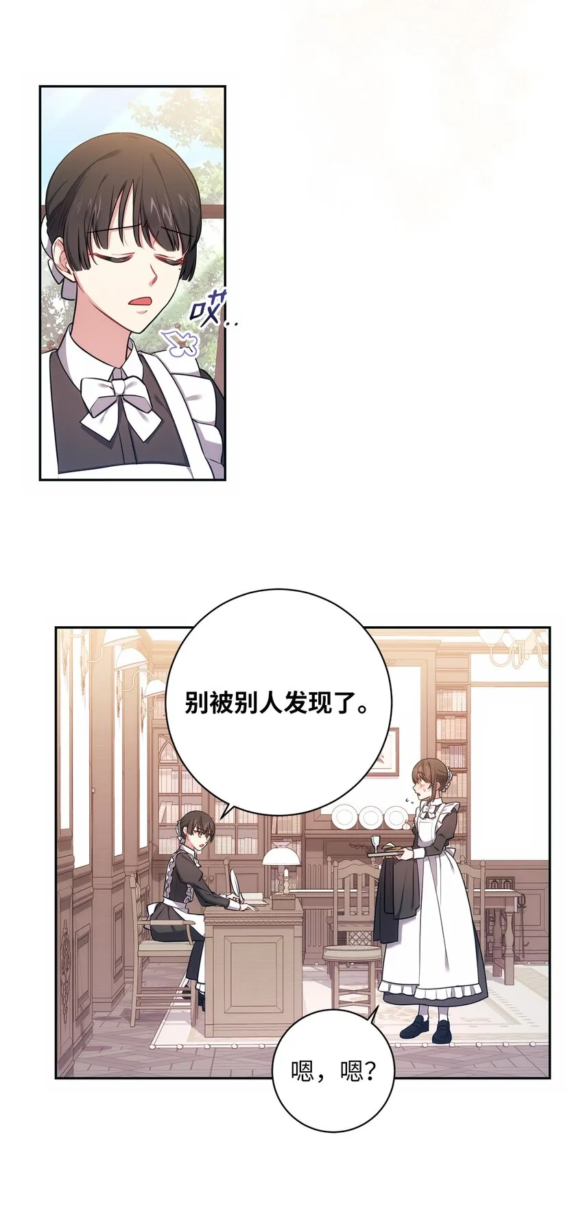 013 奇迹 第34页