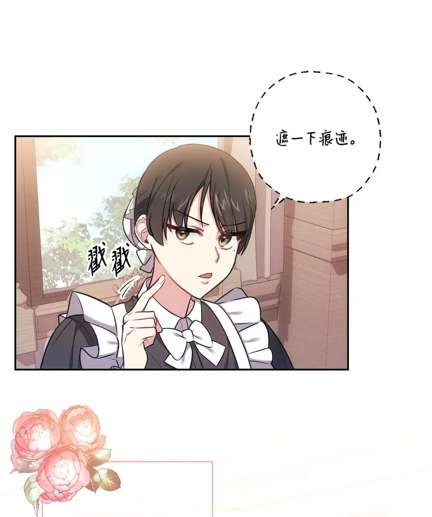013 奇迹 第35页