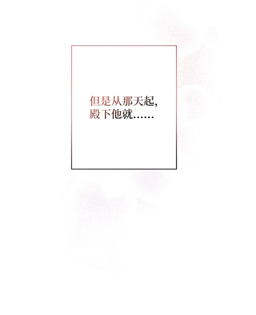 013 奇迹 第37页