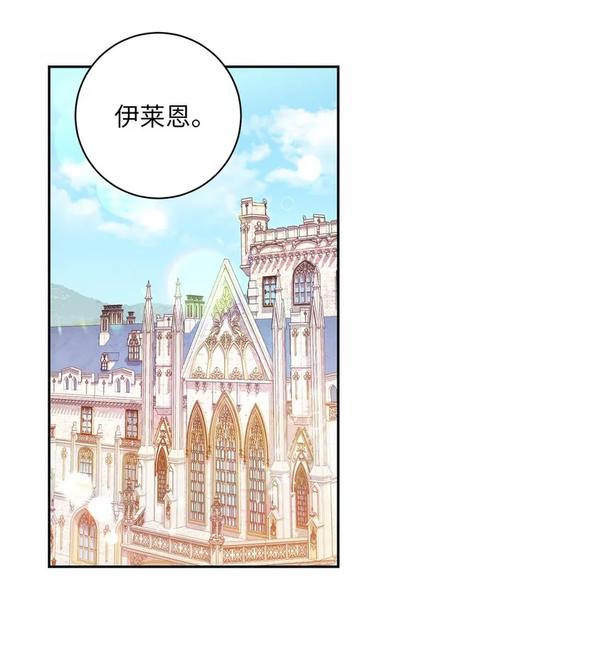 013 奇迹 第38页