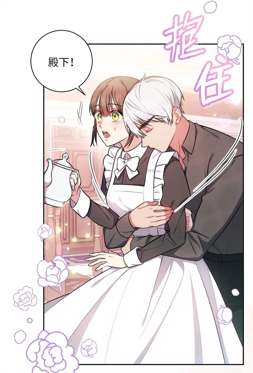 013 奇迹 第39页