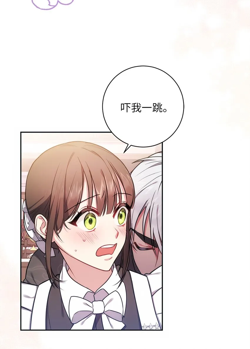 013 奇迹 第40页