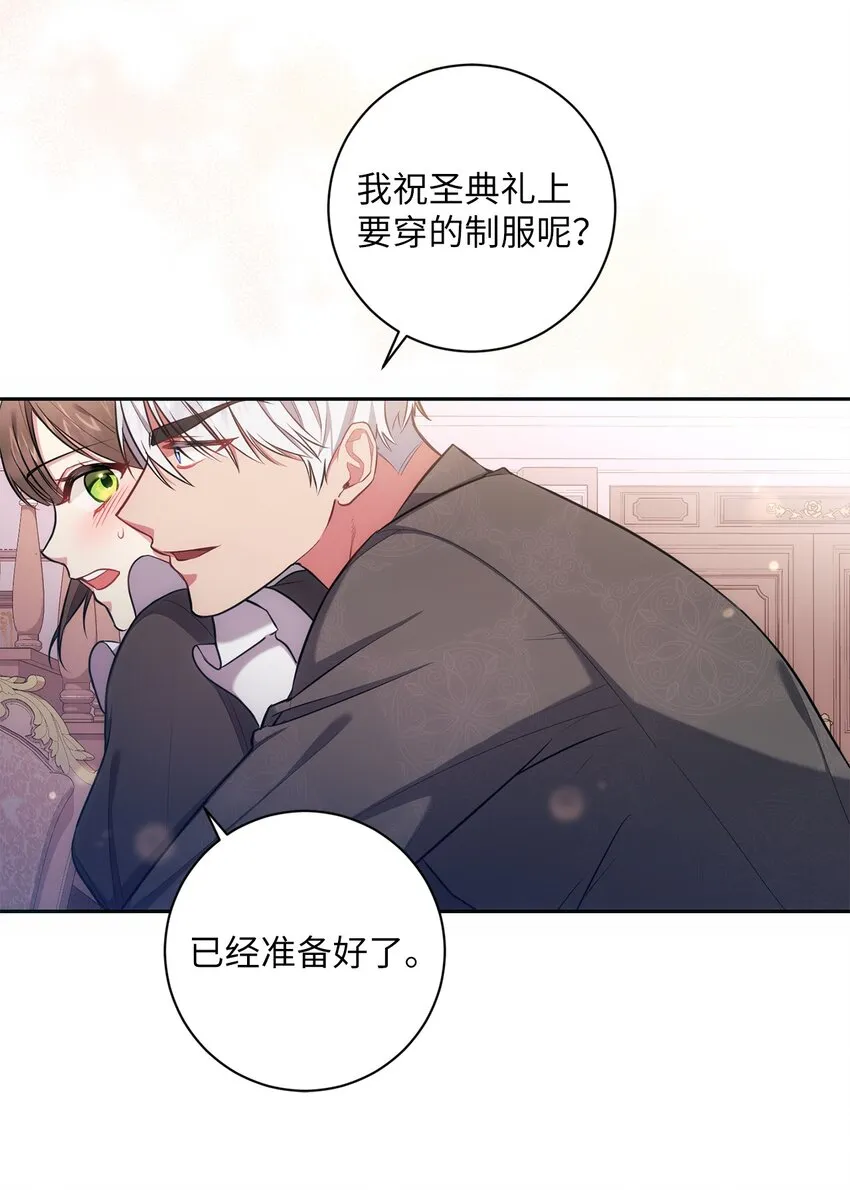 013 奇迹 第41页