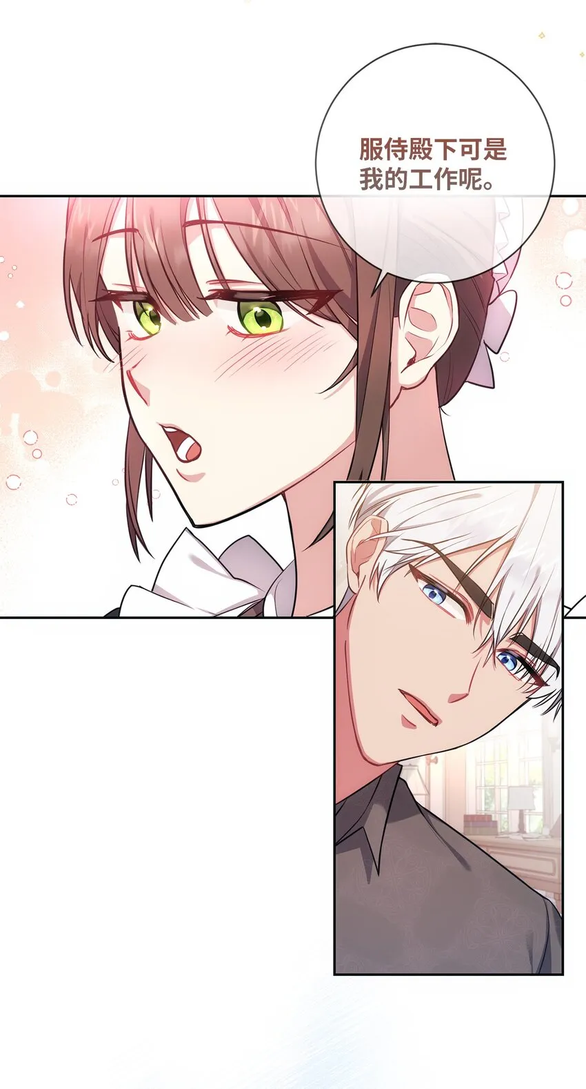 013 奇迹 第44页