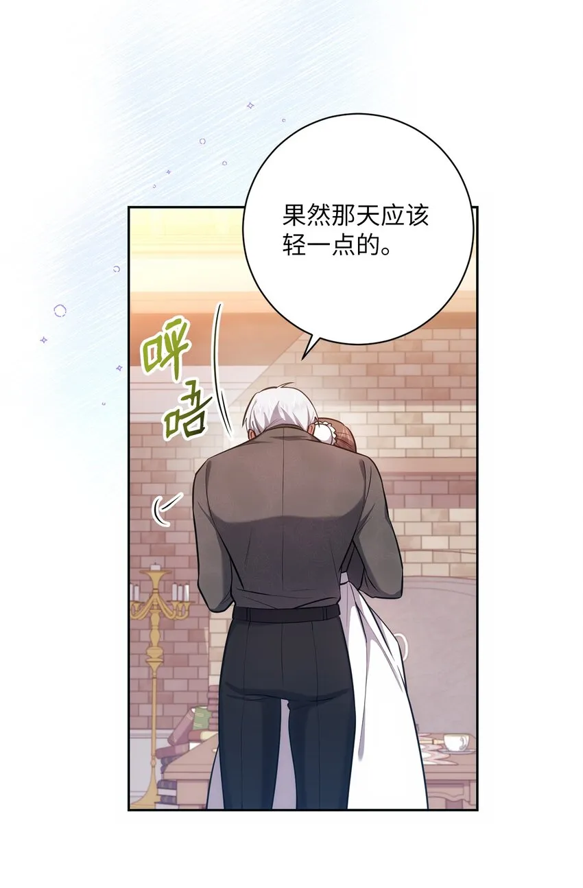 013 奇迹 第45页
