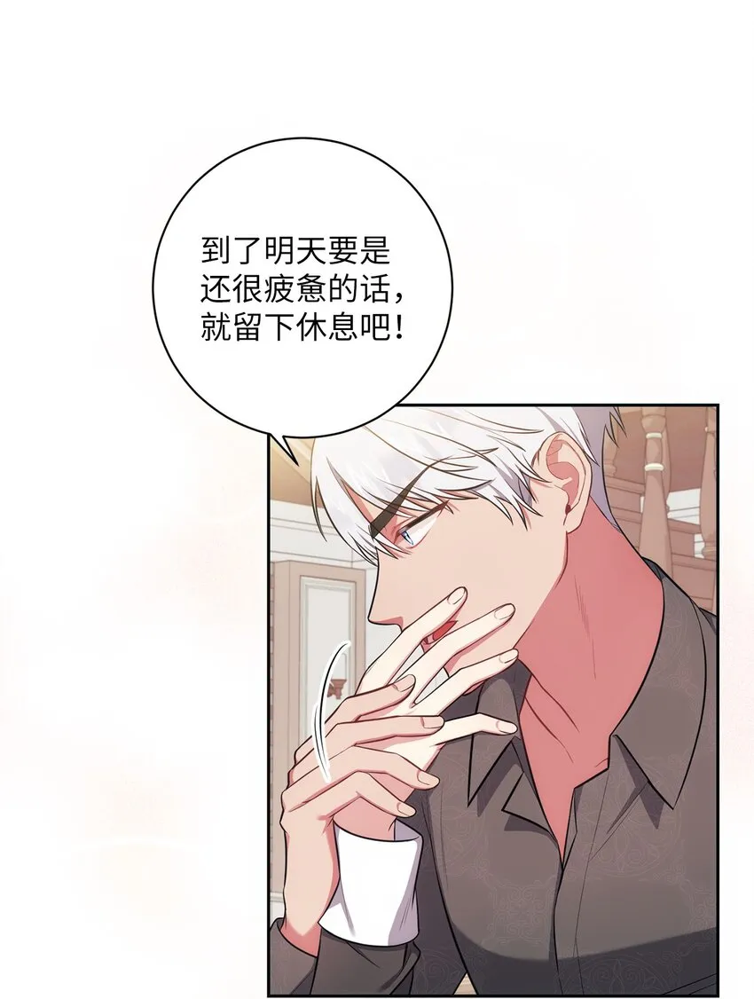 013 奇迹 第47页
