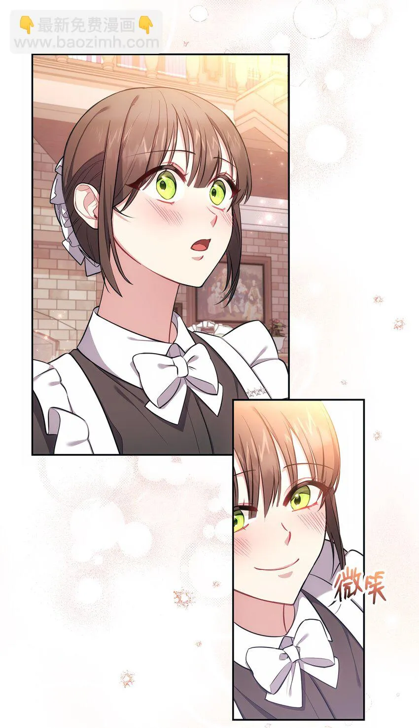 013 奇迹 第48页