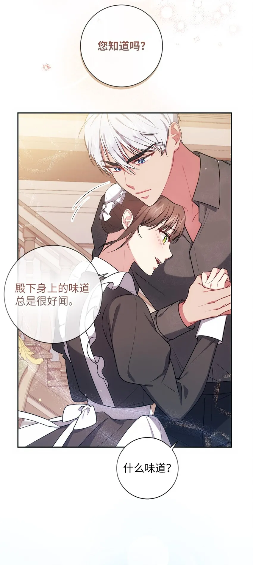013 奇迹 第49页