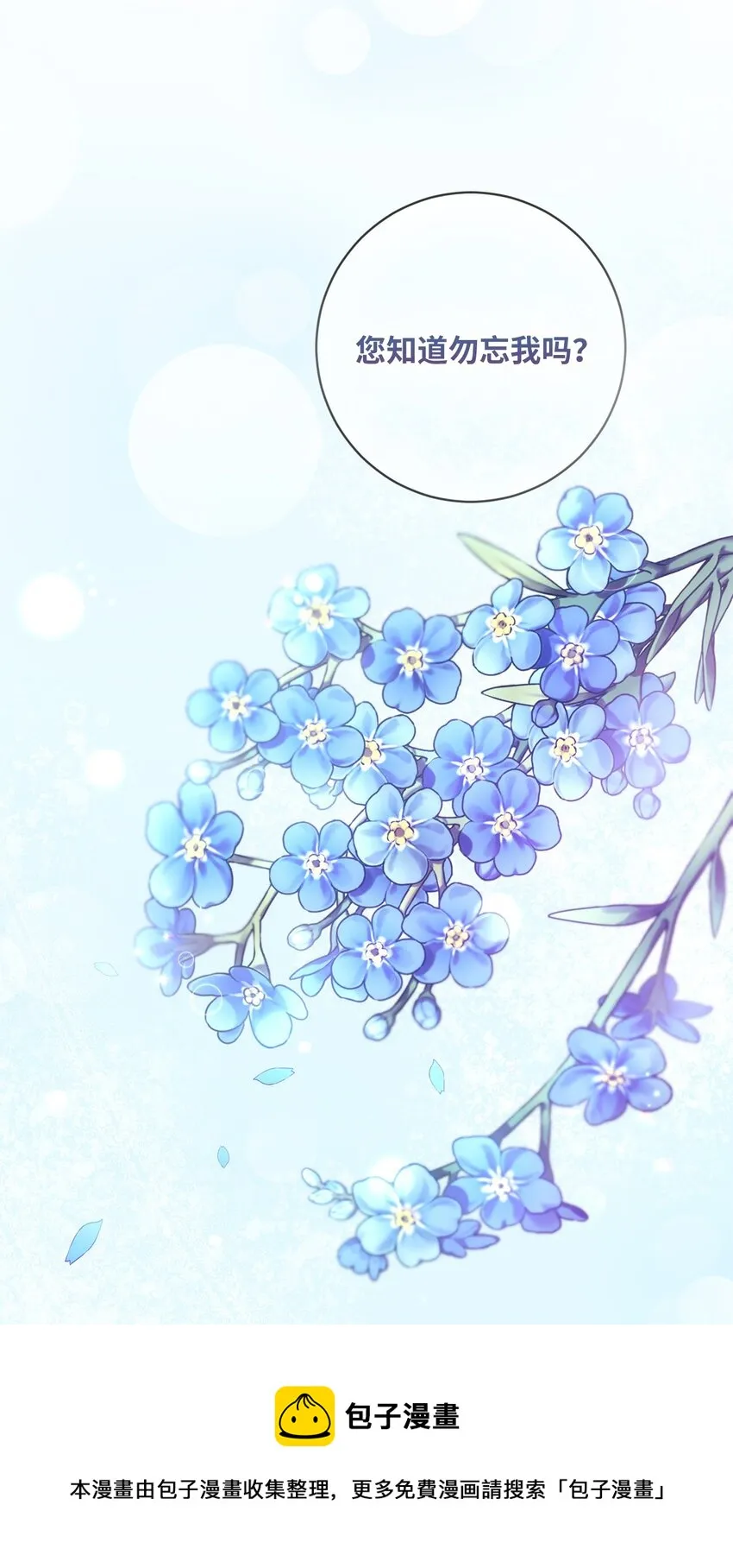 013 奇迹 第50页