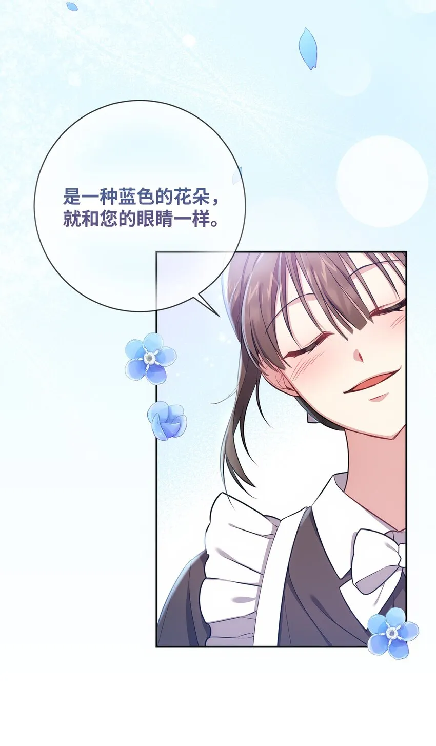013 奇迹 第51页