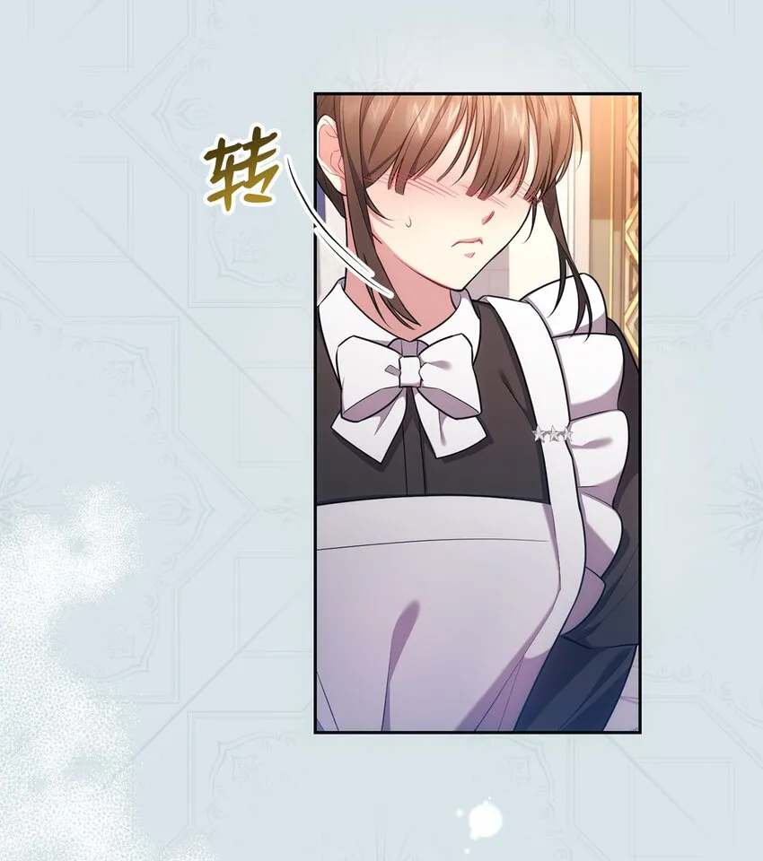 013 奇迹 第55页