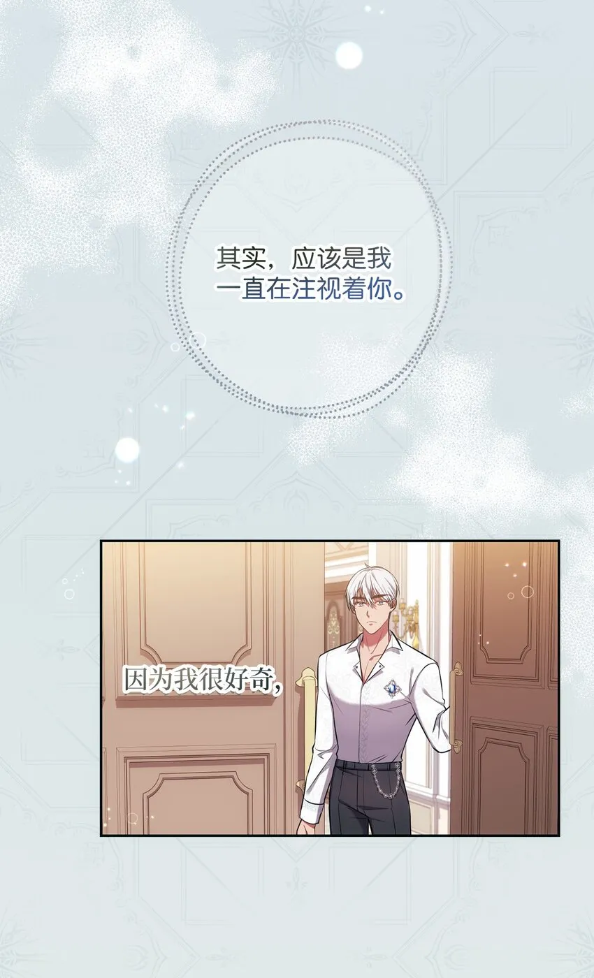 013 奇迹 第56页