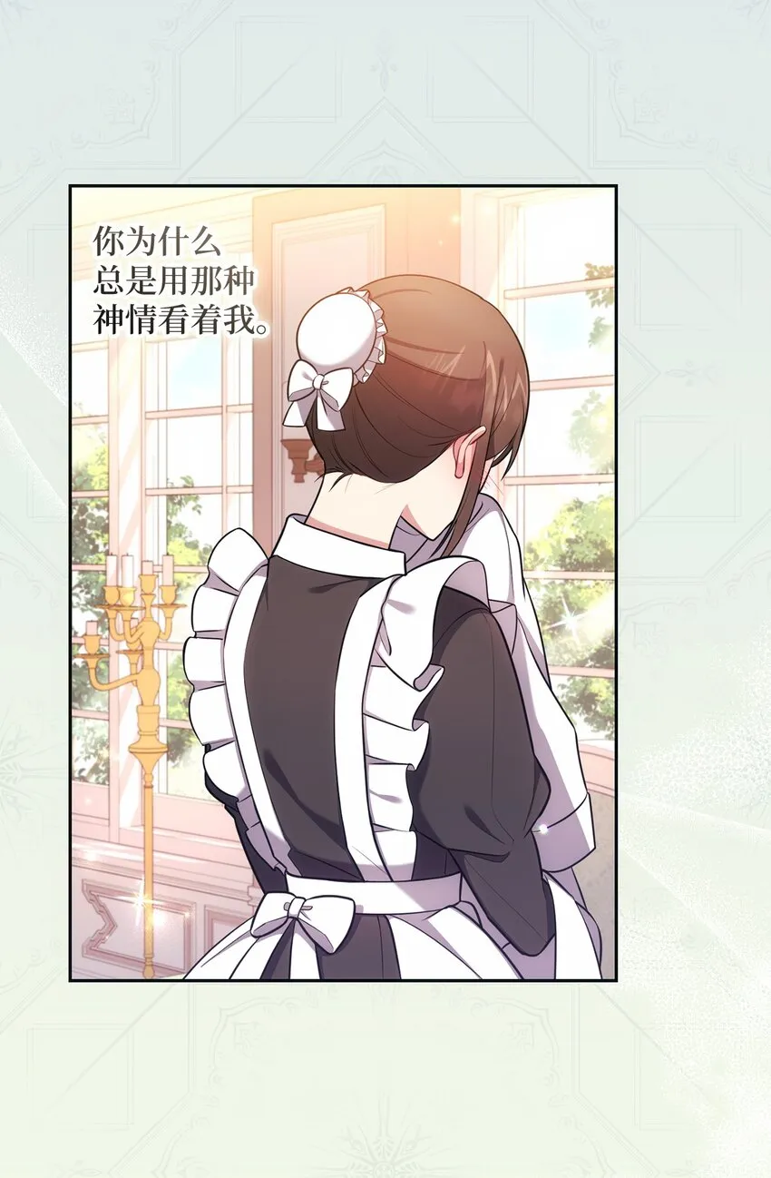013 奇迹 第57页