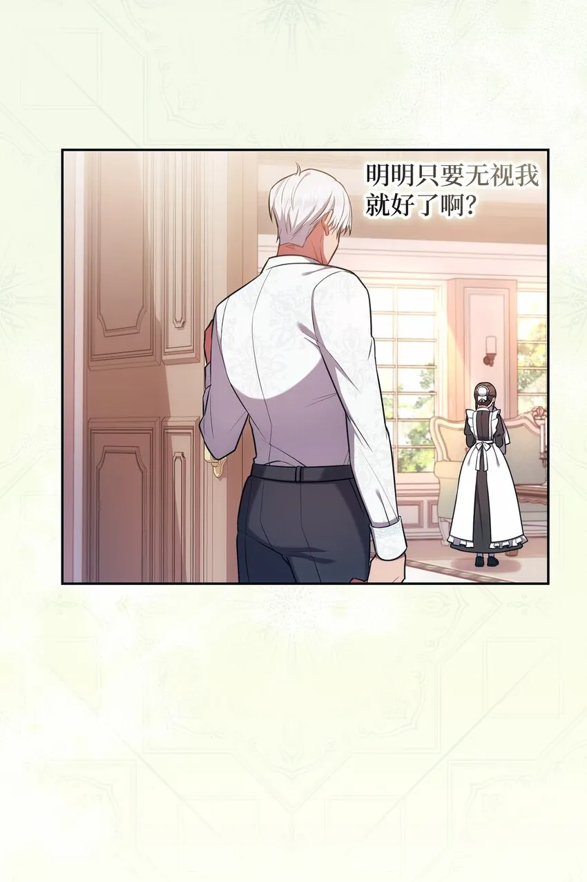 013 奇迹 第58页