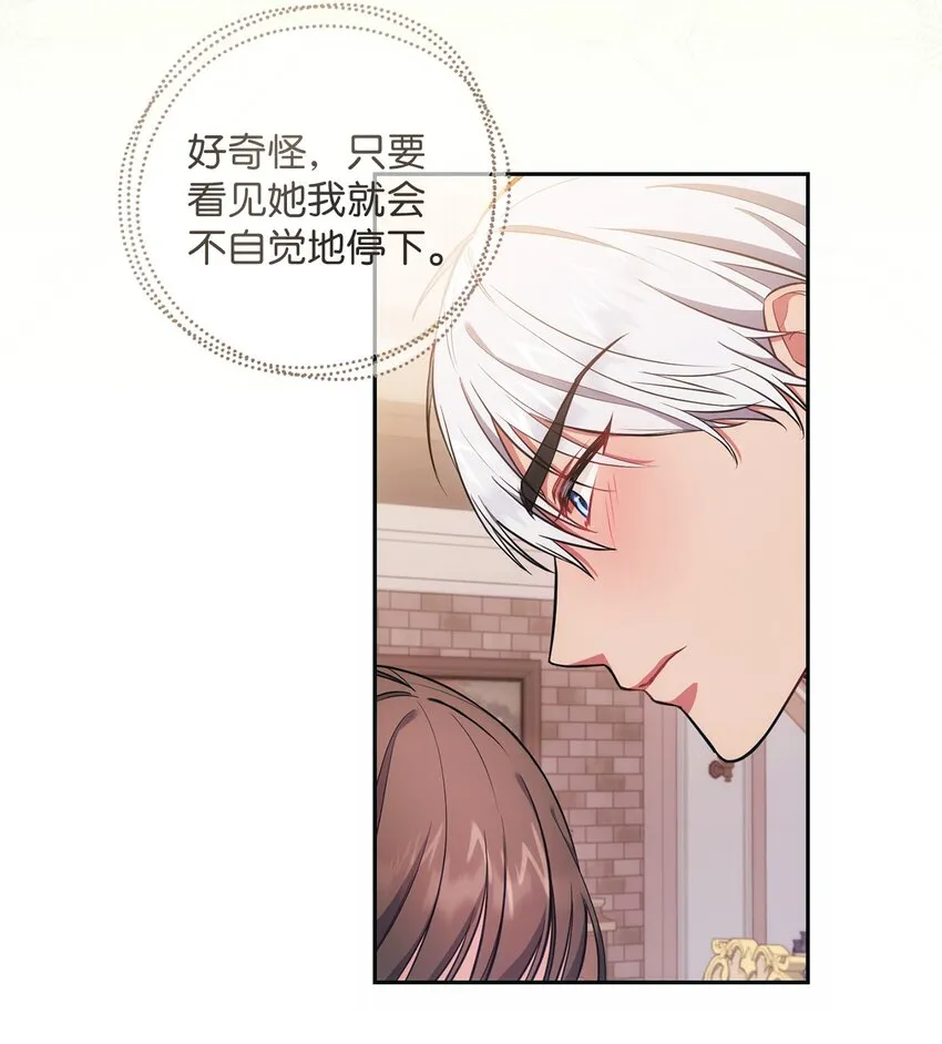 013 奇迹 第59页