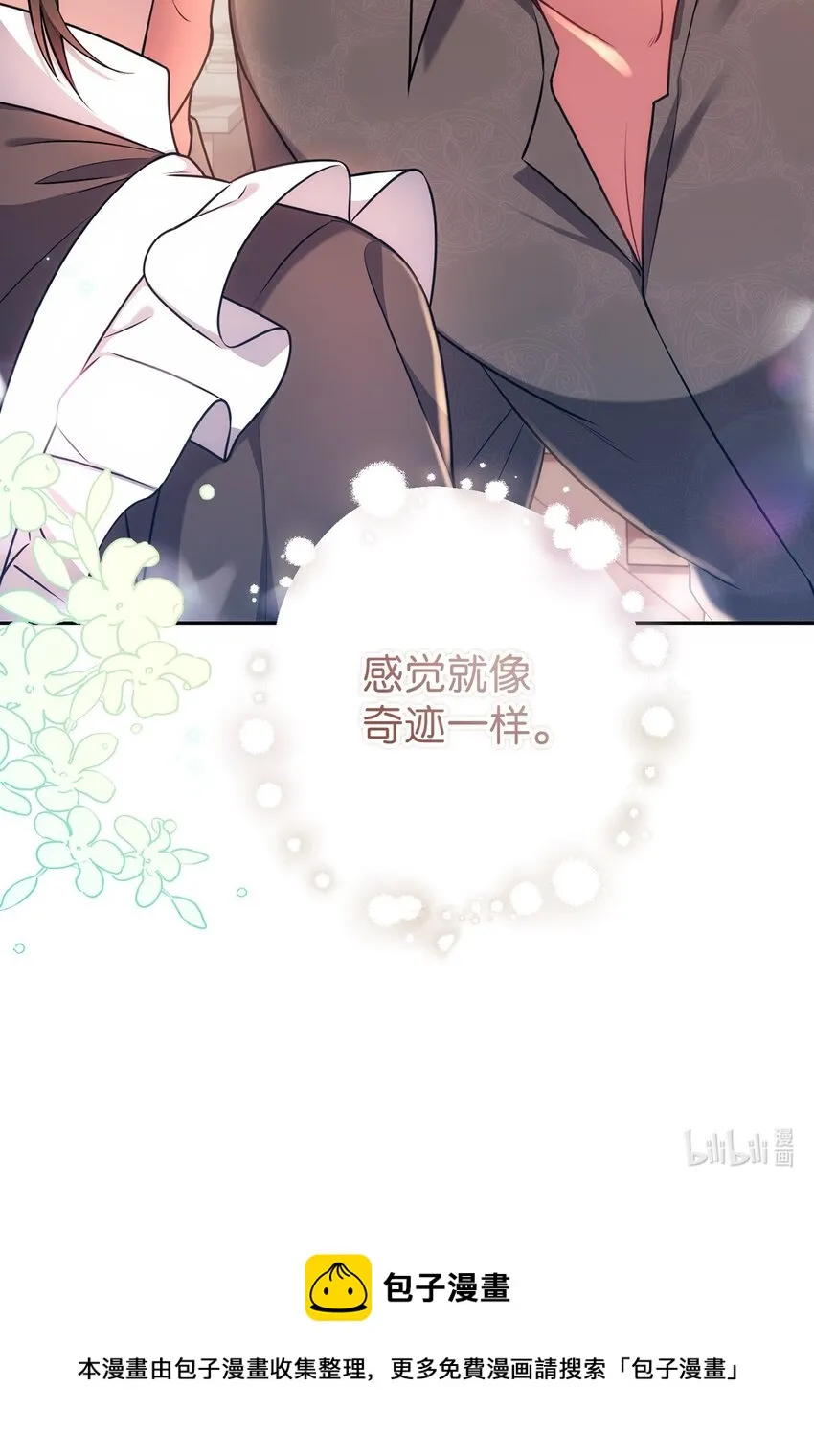 013 奇迹 第62页